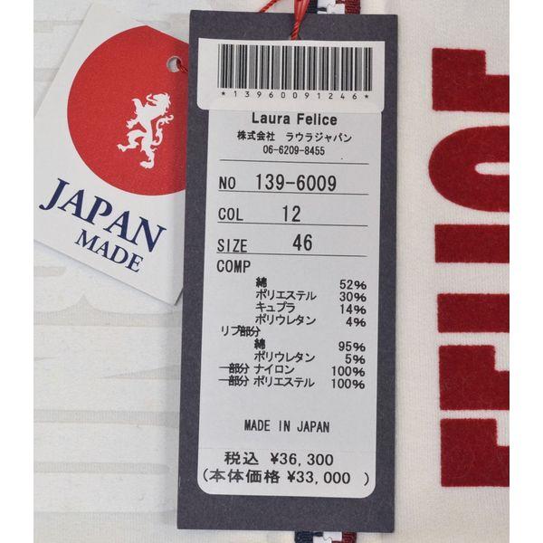 ラウラ ラウラフェリーチェ Laura felice メンズ トラックジャケット 