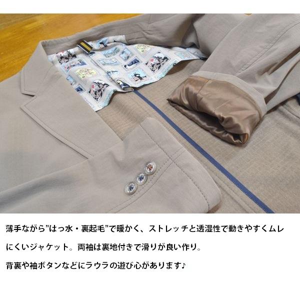 ラウラフェリーチェ ビアネロ メンズ ハーフジップ 裏起毛 ニット