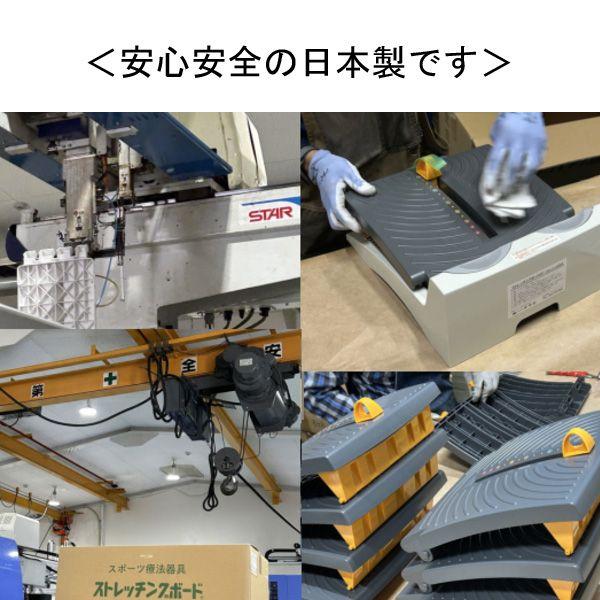 正規品 アサヒ ストレッチングボード Ver2 ストレッチ 器具 ふくらはぎ 腰痛 日本製 健康 柔軟 エクササイズ 送料無料 | アサヒ | 09