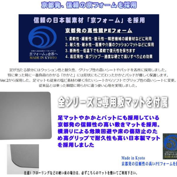 アサヒ 正規品 ストレッチングボード XO Ver2 X脚 O脚 改善 アサヒ 正規品 ストレッチングボード XO Ver2 X脚 O脚 改善