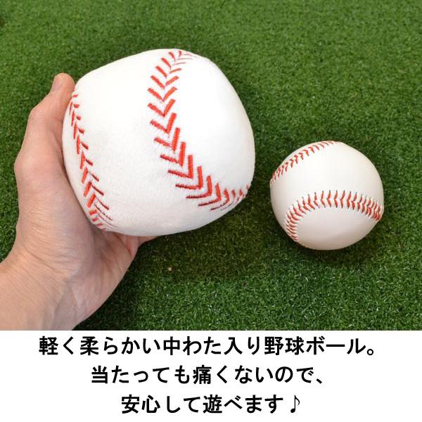 お試し価格設定中 赤ちゃん 野球 ボール ベビー 幼児 わた入り 柔らか