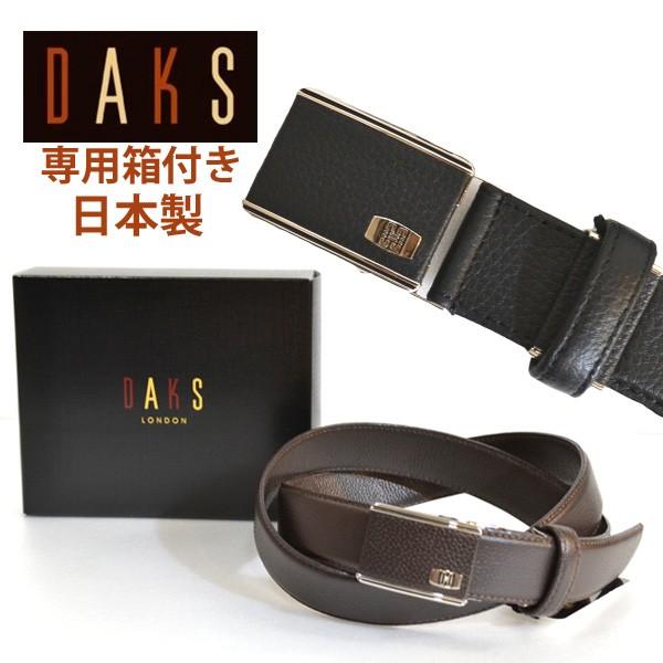 DAKS ダックス ベルト メンズ ビジネス 紳士 daks 本革 牛革