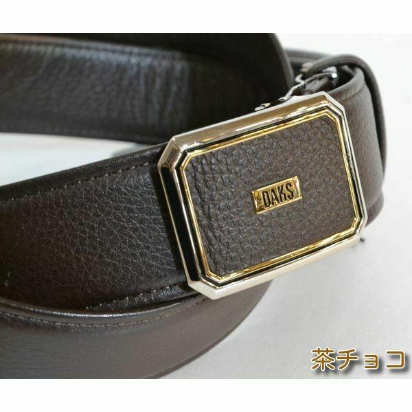 新品　DAKS ダックス　紳士用　日本製　イタリアンレザー　ベルト　ブラック DAKS ダックス ベルト メンズ 本革 LEATHER BELT ブラック