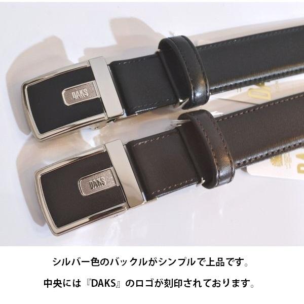 DAKSベルト 楽天市場】ダックス ベルト メンズ ブランド ビジネス 紳士 daks 本革