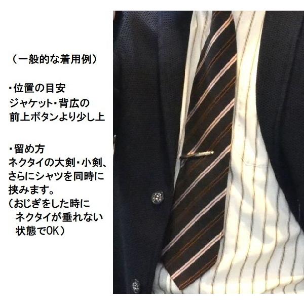 ダックス ネクタイピン ブランド おしゃれ Daks シルバー 日本製 Dt3044 アクセサリー 結婚式 父の日 ギフト メール便 送料無料 Dt3044 ゴルフ ファッション セブンエビス 通販 Yahoo ショッピング