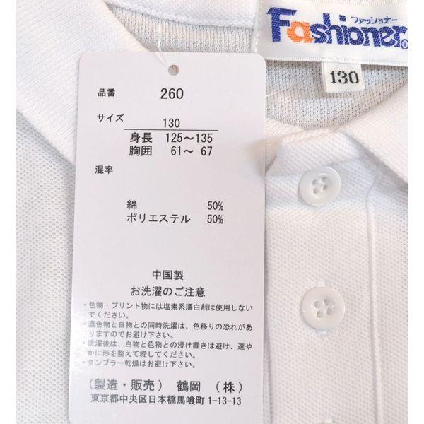 ポロシャツ 白 半袖 小学生 130 140 150 160 綿 スクール キッズ 胸