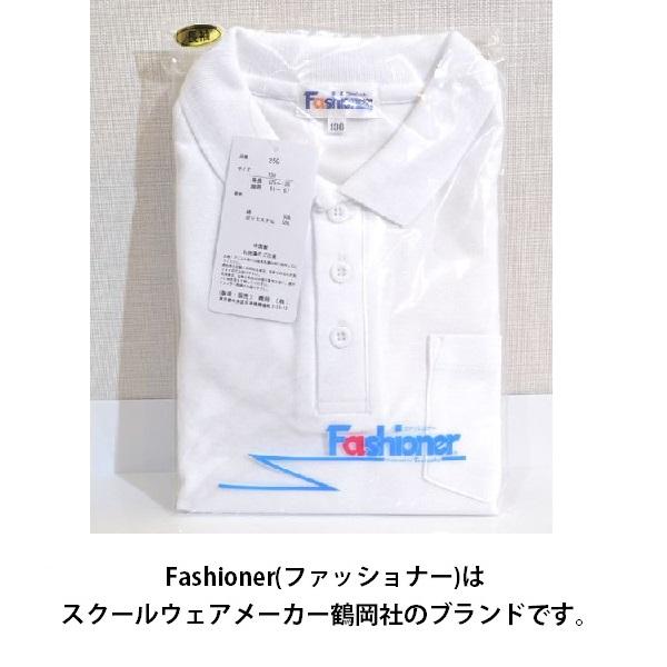 Printstar Tシャツ 無地 キッズ KIDS 子ども用 子供服 ジュニア