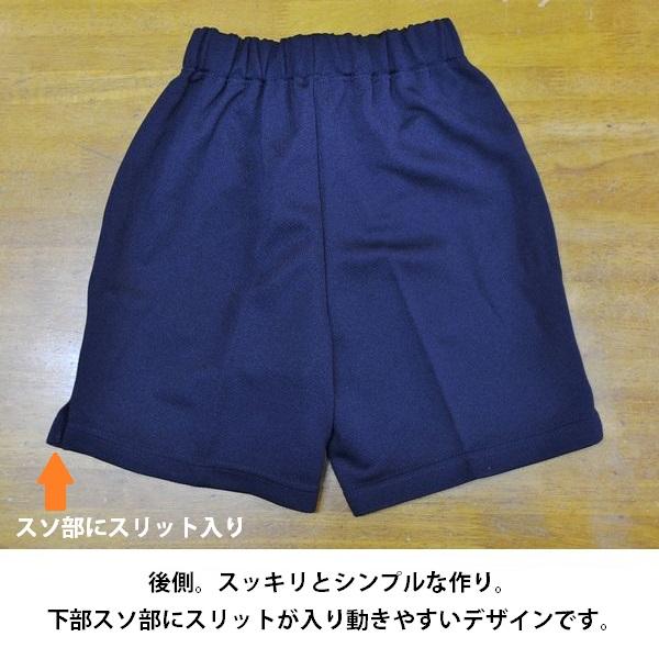 体操着 体操服 ズボン 大きいサイズ 3L 4L 5L 体操パンツ 送料無料