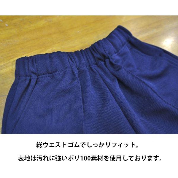 体操着 体操服 ズボン 大きいサイズ 3L 4L 5L 体操パンツ 送料無料