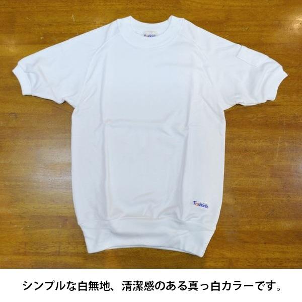 体操着 体操服 半袖 丸首 クルーネック 綿 中学生 高校生 160