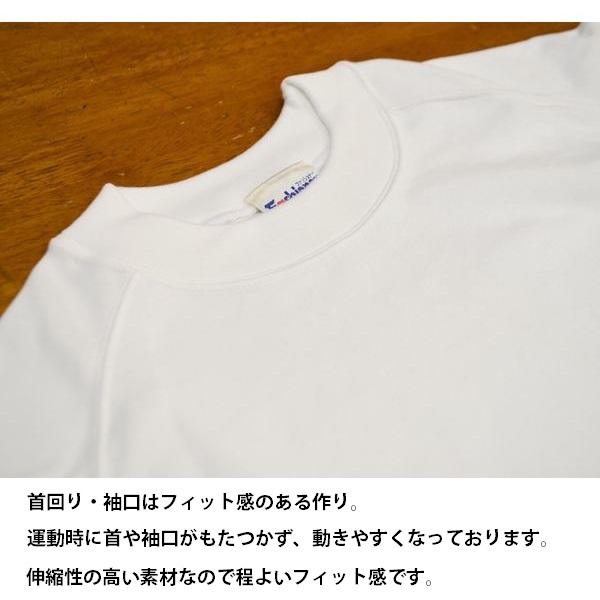 体操着 体操服 半袖 丸首 クルーネック 綿 中学生 高校生 160