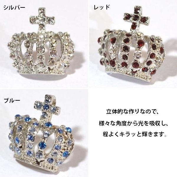 王冠 クラウン ピンブローチ 日本製 ピンバッジ ピンタック