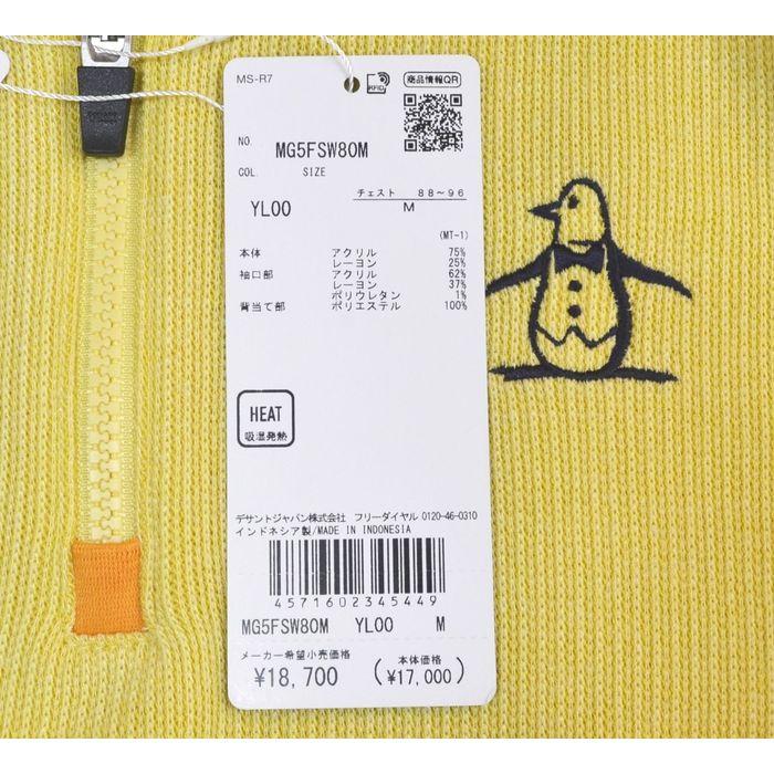 未使用品 Munsingwear トレーナー サイズSA マンシングウェア Munsingwear（マンシングウェア） メンズ 長袖 トレーナー 秋冬新作
