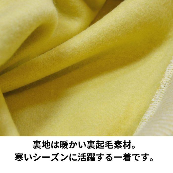 Munsingwear（マンシングウェア） メンズ 長袖 トレーナー 秋冬新作