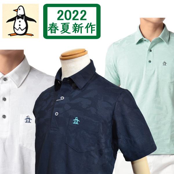 円 超歓迎 マンシングウェア メンズ 22春夏 ポロシャツ 吸汗速乾 Uvカット 無地 地柄 3lサイズ対応 ゴルフウェア ブランド Mgmtja05 紺 白 青 送料無料