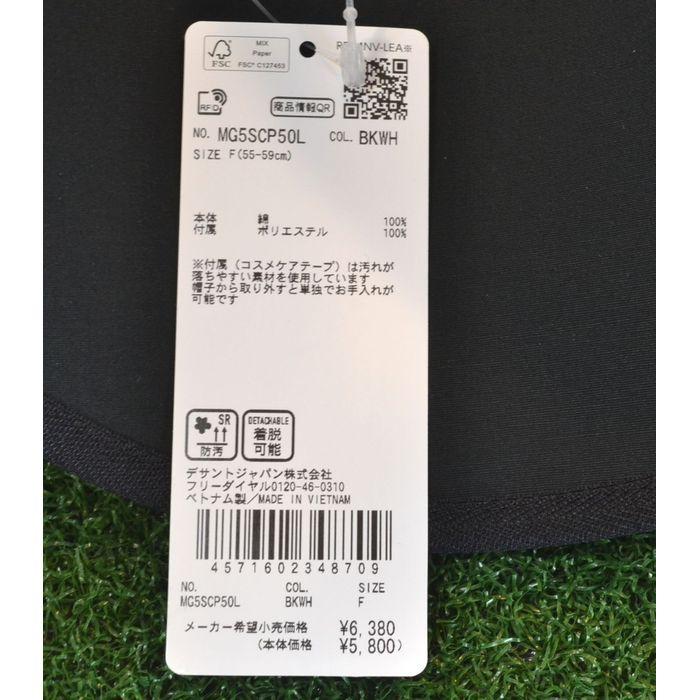 マンシングウェア レディス 女性 サンバイザー クリップバイザー 帽子 フリーサイズ チェック 防汚 ゴルフウェア MG5SCP50L | Munsingwear | 07