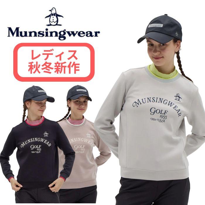 マンシングウェア     長袖 ウェア マンシングウェア Munsingwear 吸汗速乾先染めボーダー長袖