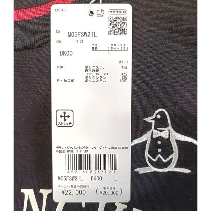 Munsingwear LL 長袖トップス　レディース Munsingwear マンシングウェア レディース 長袖 シャツ