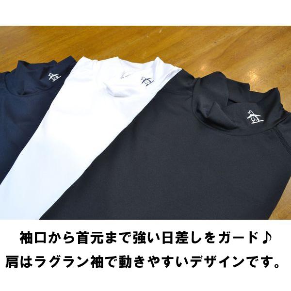 マンシングウェア レディース アンダーウェア 春夏 長袖 インナー ハイネック UVカット 吸汗速乾 ストレッチ MG5SUD21L | Munsingwear | 02