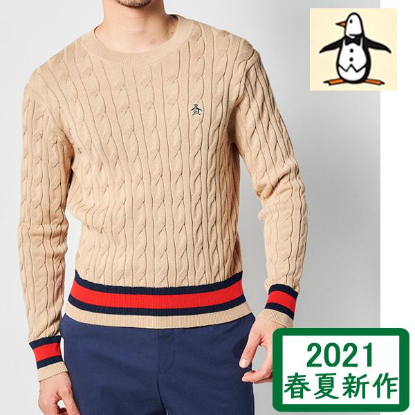 全日本送料無料 マンシングウェア メンズ 21春夏 セーター ニット 綿セーター 綿100 家庭洗濯可 ベージュ ブランド 送料無料 Munsingwear 国内最安値 Talentoindustrial Com