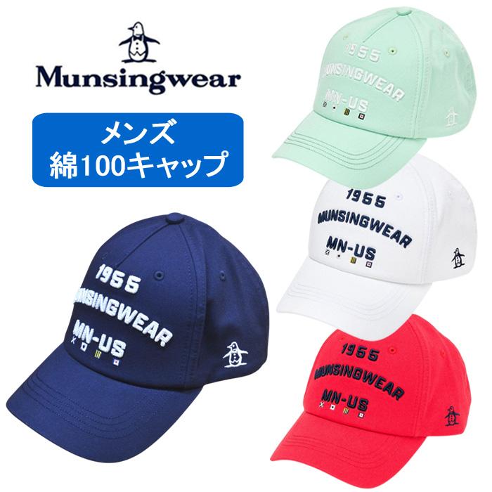Munsing Wear & Bridgestoneキャップ　2個セット Munsing Wear & Bridgestoneキャップ 2個セット Munsing Wear