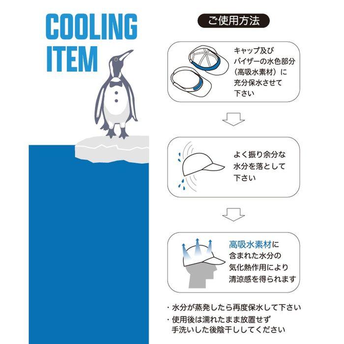 マンシング3Lコート CONVERSE（コンバース）の「converse コンバース AS LIGHT WR SL