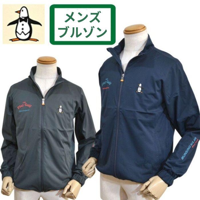 Munsingwear（マンシングウェア） メンズ 薄手 軽量 ブルゾン アウター