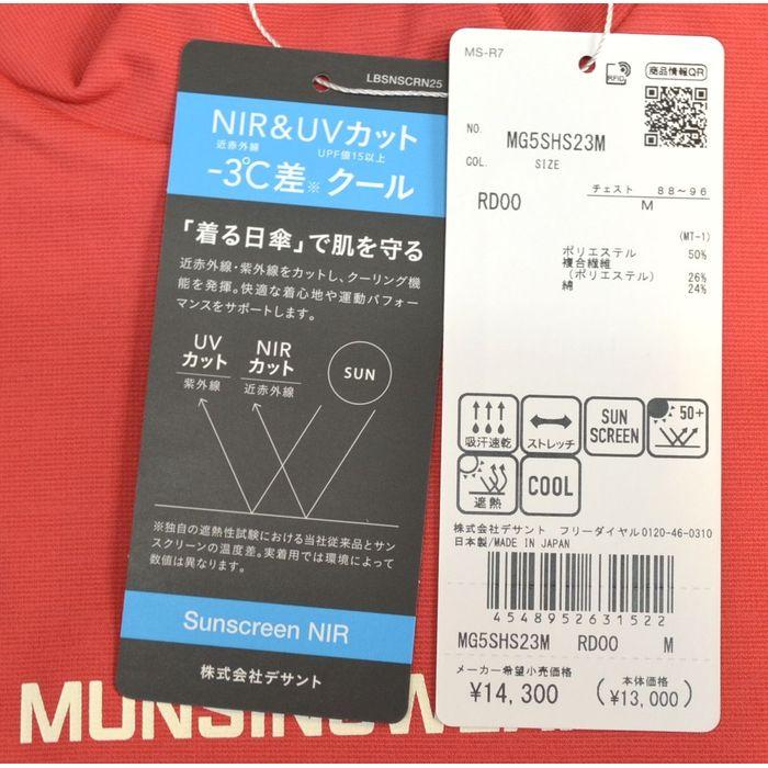 新品タグ付き Munsingwear ネイビー ポロシャツ ハイネック L