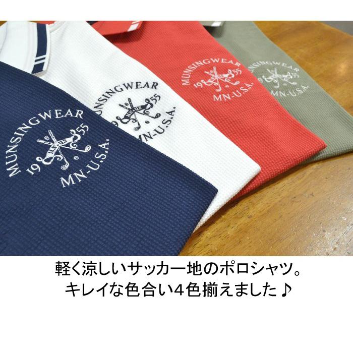 Munsingwear（マンシングウェア） メンズ 半袖 ポロシャツ 2025春夏