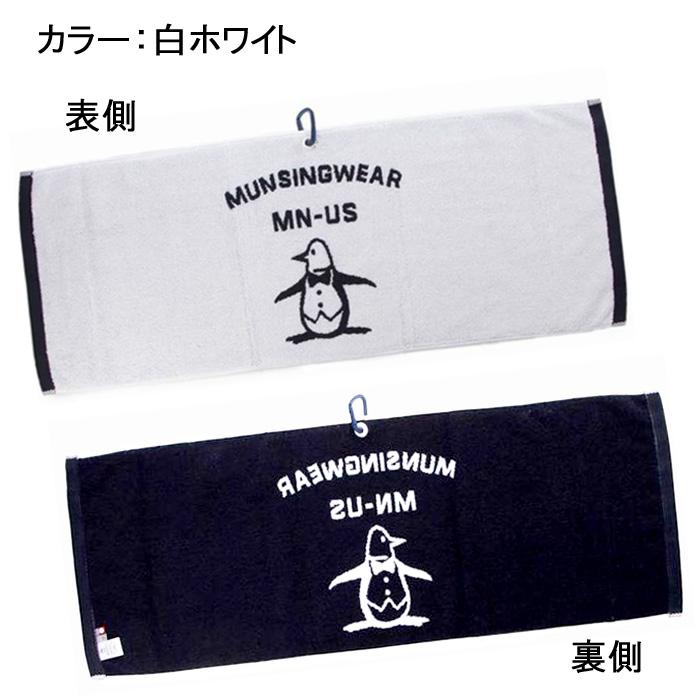 マンシングウェア タオル フック付き ゴルフタオル 今治タオル メンズ レディース ゴルフ ブランド MG5STW01U | Munsingwear | 05