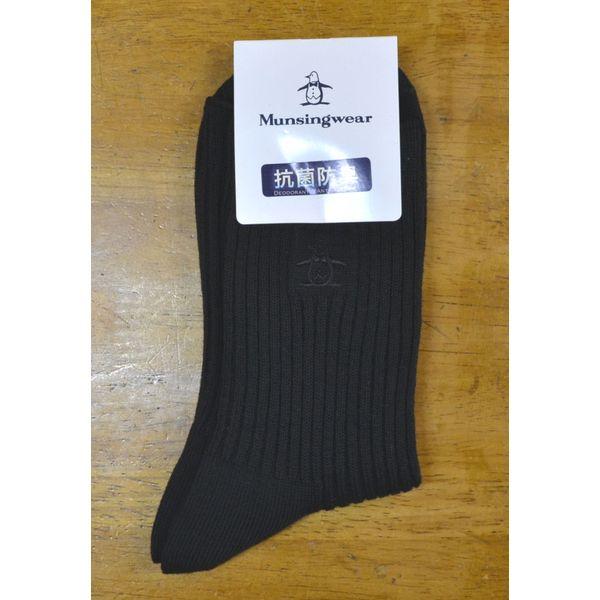 Munsingwear - 専用価格 マンシングウェア Munsingwear ジャガードロゴボストンバッグ