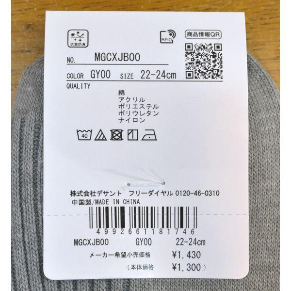 Munsingwear - みあとぶる様  計四枚 ロレックス デイトジャスト31 Ref.278273 シルバーローマVI