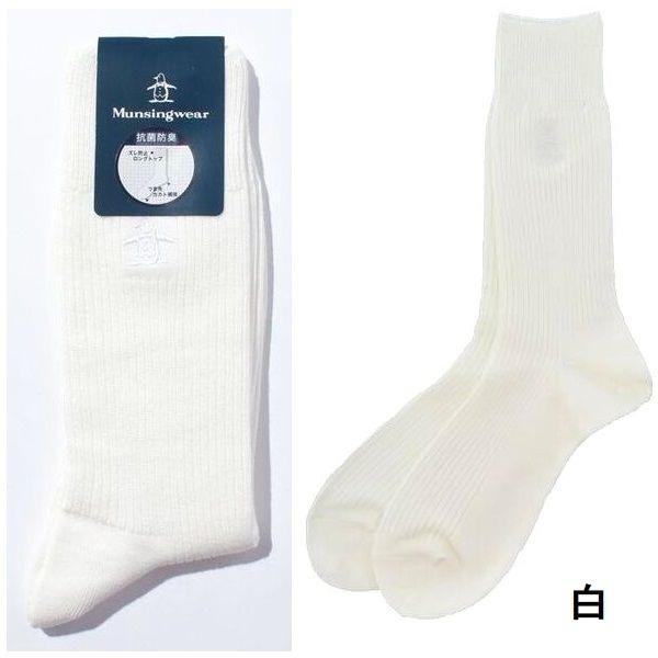 Munsingwear マンシングウェア メンズ 靴下 ソックス 定番 無地 Munsingwear マンシングウェア メンズ 靴下 ソックス 定番 無地