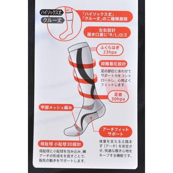 着圧ソックス メンズ ハイソックス 男性用 日本製 ナイガイ 黒 紺 グレー 紳士 男性 メール便 | NAIGAI | 13