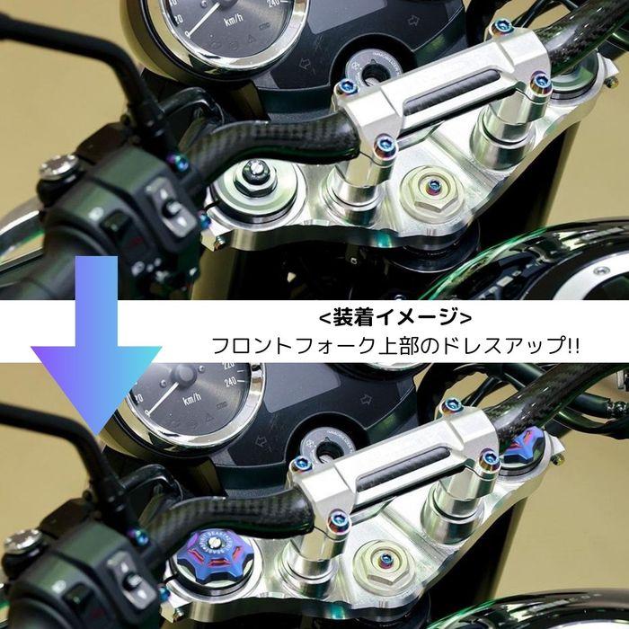 ぽんじゅ　z900rs フロントフォークキャップゴールド ぽんじゅ z900rs フロントフォークキャップゴールド ぽんじゅ
