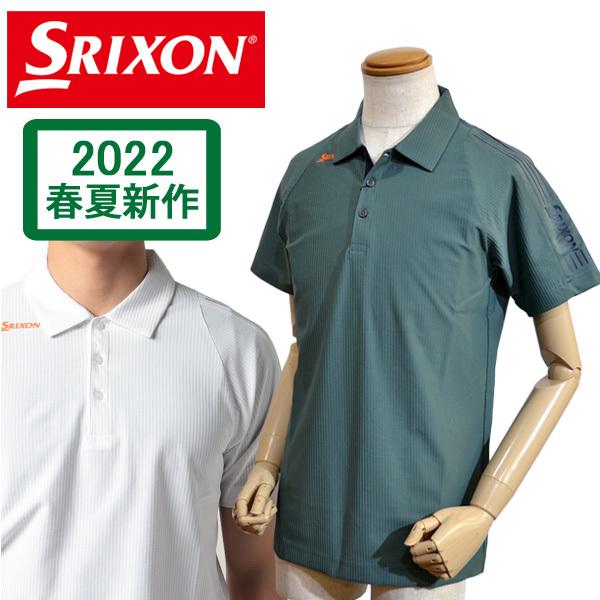 スリクソン メンズ 22春夏 半袖 シャツ ポロシャツ 吸汗速乾 Uvカット メンズウエア 無地 ゴルフ ニットサッカー Rgmtja17 3lサイズ対応 ブランド メール便 Srixon 白 ゴルフ ファッション セブンエビス カーキ 送料無料 Rgmtja17 偉大な新品