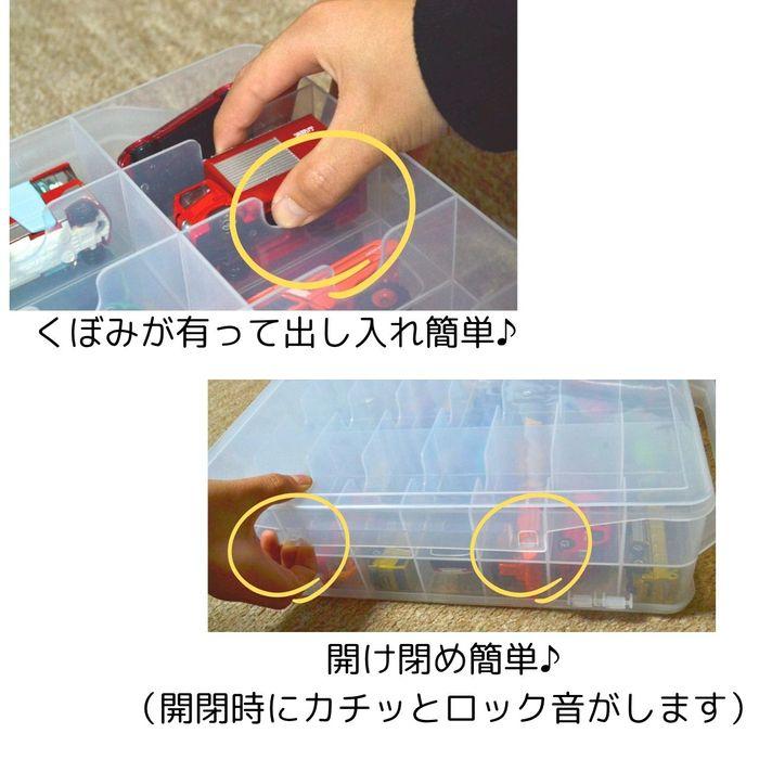 トミカ 収納 収納ケース ミニカー 持ち運び 収納ボックス 大量 最大48