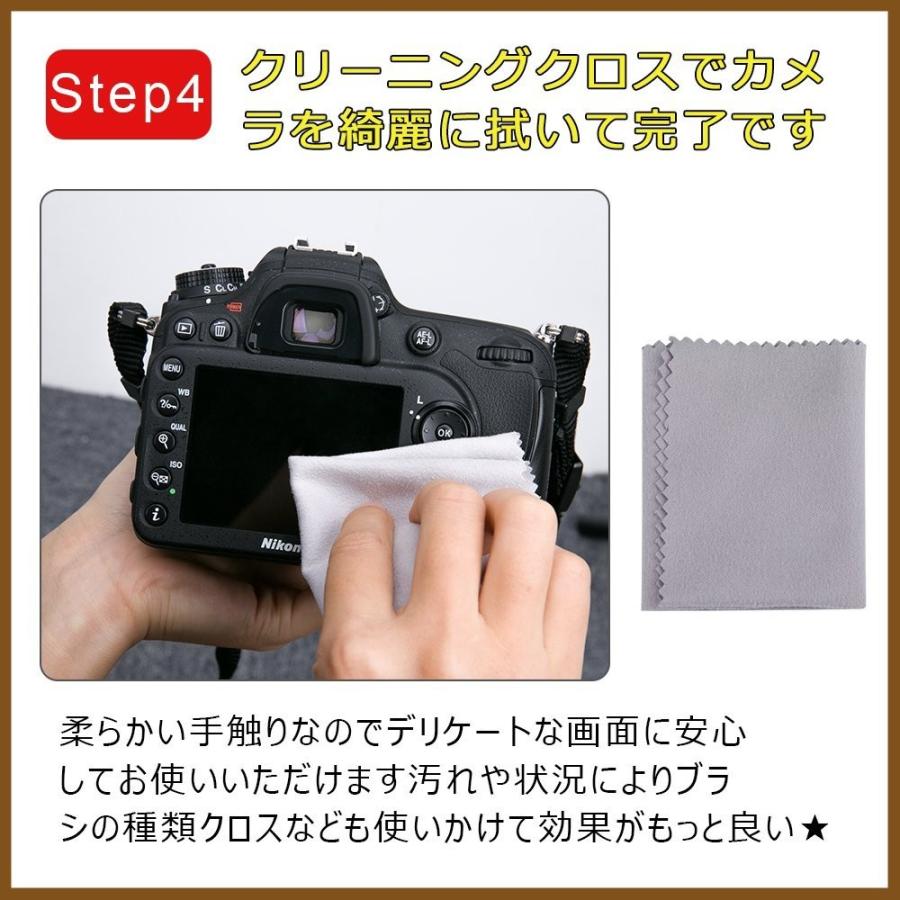 Nikon カメラクリーニングキット Amazon.co.jp: カメラクリーニングキットニコン, Funien