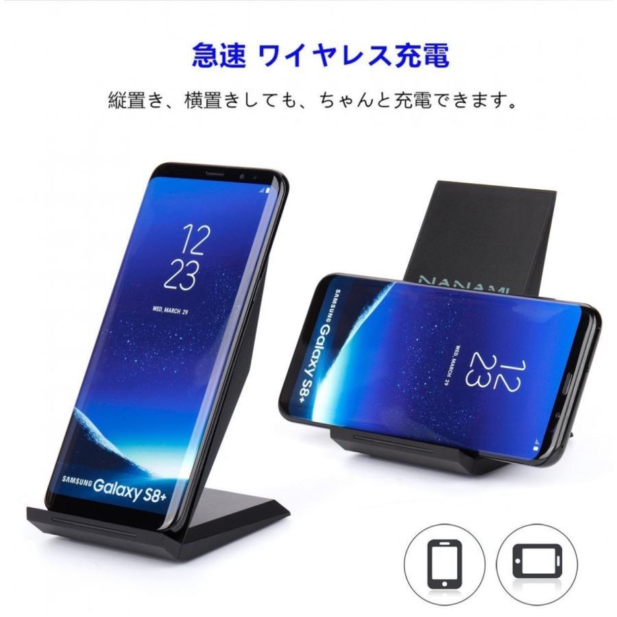 Qi 急速 ワイヤレス充電器 NANAMI Quick Charge 2.0 二つのコイル