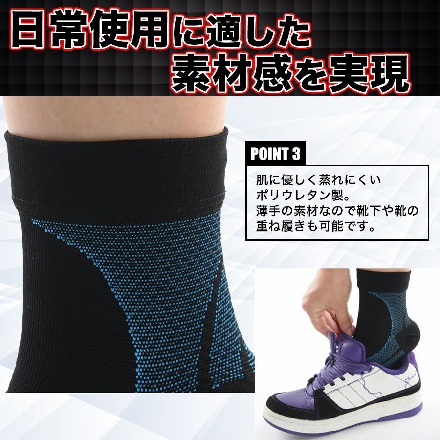 22a W新作送料無料 足首サポーター 靴下 2枚セット 足首 固定 足首用 スポーツ 保護 医療用 捻挫 打撲 足底筋膜炎 扁平足 Materialworldblog Com