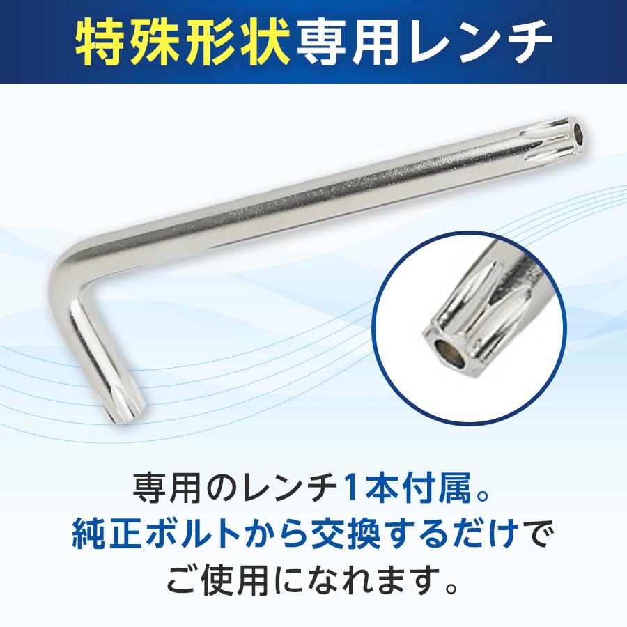 ナンバープレート 盗難防止ボルト セット M6×25mm ネジアルミ