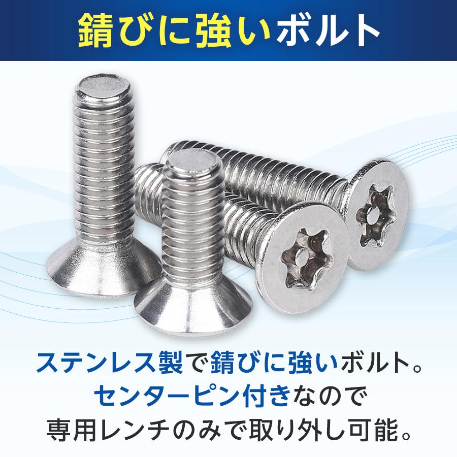 ナンバープレート 盗難防止ボルト セット M6×25mm ネジアルミ
