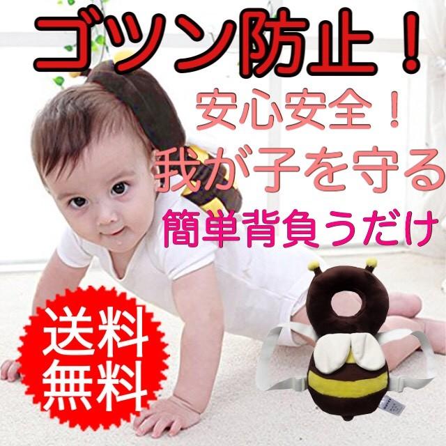 ヘッドガード 赤ちゃん 頭保護 可愛い リュック やわらかリュック