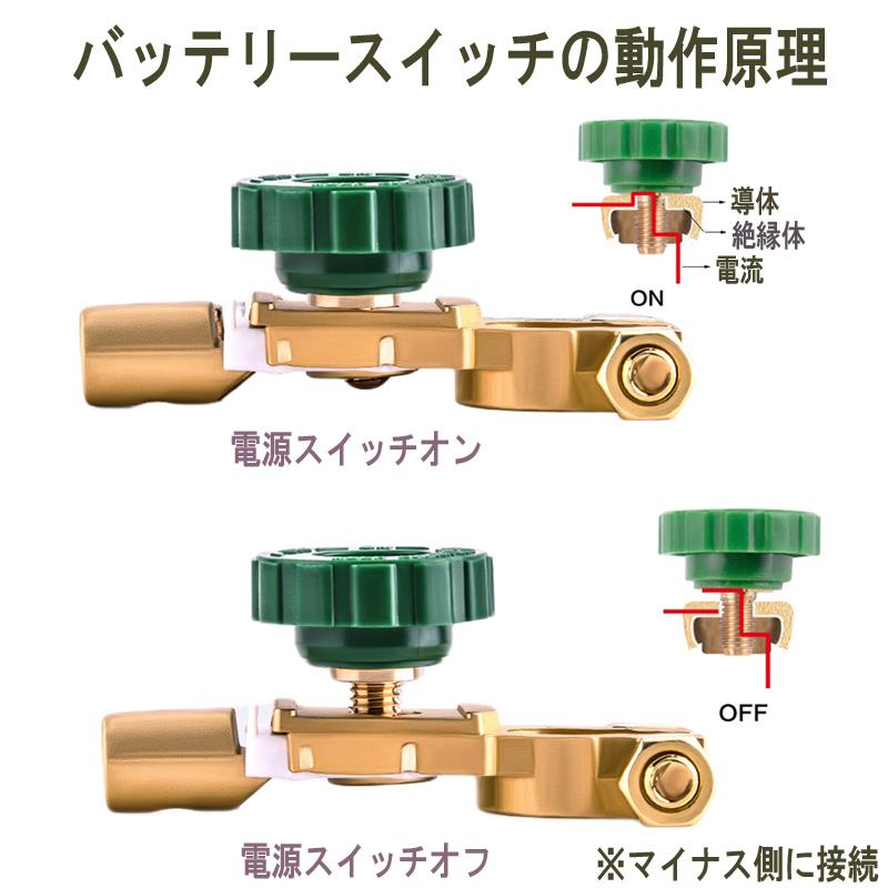 B端子用 バッテリー カット ターミナル カットオフ スイッチ バッテリー上がり防止 盗難防止 B型端子大ポール用 バッテリーキルスイッチ｜sevenfox｜07