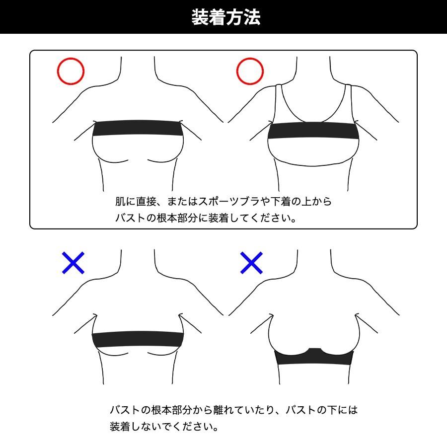 バストサポート 胸 ベルト 揺れない 胸つぶし スポーツブラ バンド式スポーツブラ 調節できる 通気性 スポーツ ランニング ヨガ バストバンド |  | 02