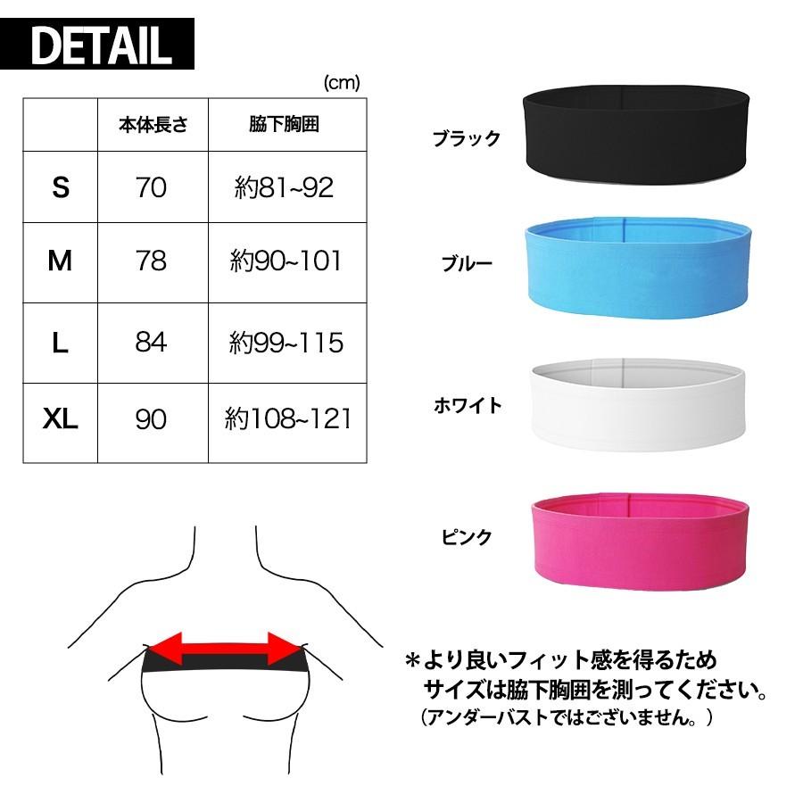 バストサポート 胸 ベルト 揺れない 胸つぶし スポーツブラ バンド式スポーツブラ 調節できる 通気性 スポーツ ランニング ヨガ バストバンド |  | 03