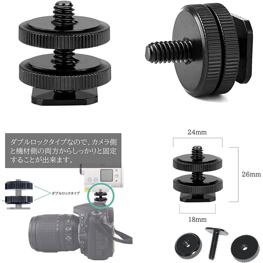 カメラ 1/4インチ マウントネジアダプタ 三脚ネジ フラッシュ カメラ 1/4インチ マウントネジアダプタ 三脚ネジ フラッシュ