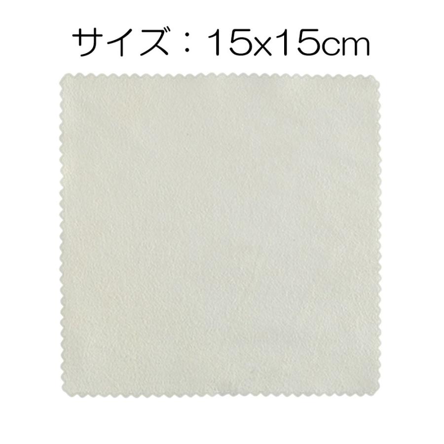セーム革 メガネ拭き クロス 3枚 15x15cm 眼鏡拭き メガネクロス ガネ