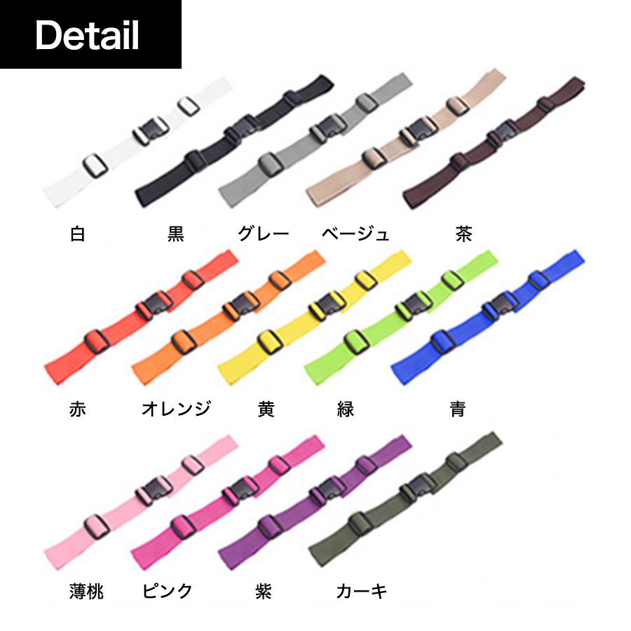 チェストベルト チェストストラップ リュックずれ落ち防止 リュック