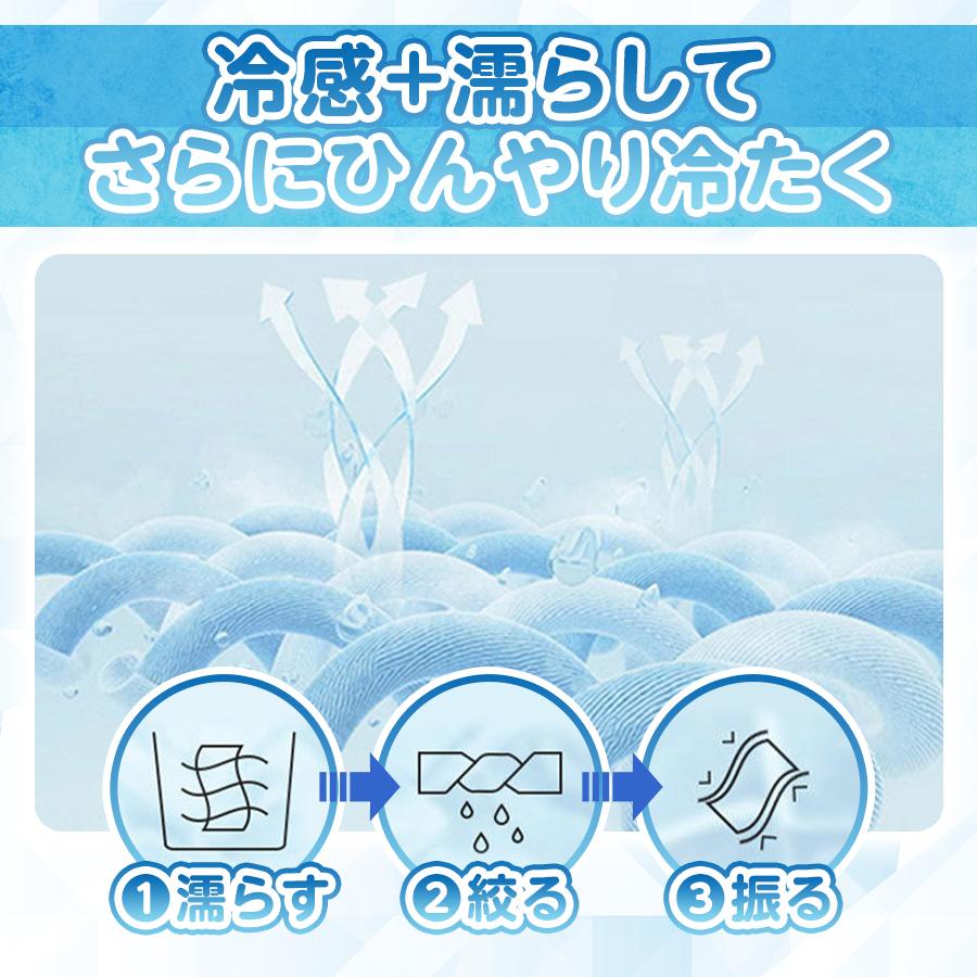 冷感タオル 冷感ポンチョ フード付き UVケープ 熱中症対策 軽量